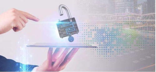 网络安全技术发展趋势与网络技术开发的前沿融合