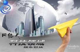 网络人远程控制软件 以技术创新引领远控行业新篇章