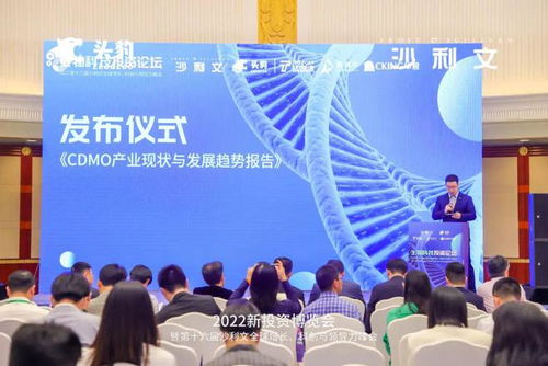 创健医疗邀请您共同关注沙利文生命科学新投资高峰论坛 合成生物学技术发展对医疗产业的影响与启示